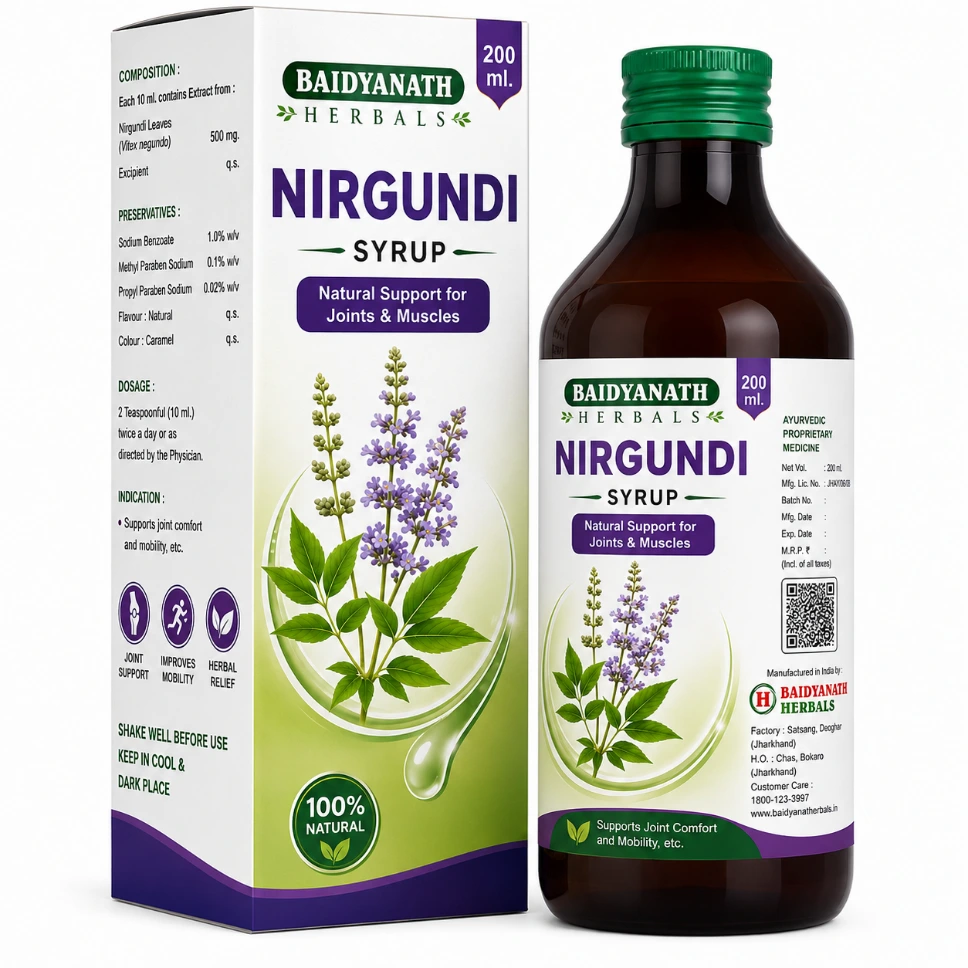 NIRGUNDI RAS